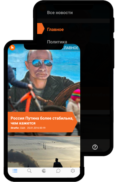 Приложение Спутник - «Россия сегодня», 400, 01.04.2021